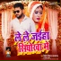 Dileep Diwana Azamgarh, Aarti Bhardawaj