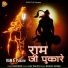 Rupinder