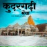 Pyare Lal Paikra