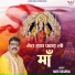 Hari Sharma