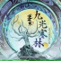 Yu-Peng Chen