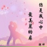 朗坤