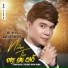 Trương Khải Minh