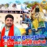Gyanendra Sardhana