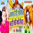 Dhiraj Patel