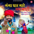 Nikesh Mansala