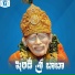 Akunuri Devayya