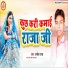 Rakesh Raj