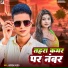 Abhishek pandey