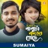 Sumaiya