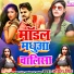 Abita Singh