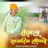 Narayan Kumawat