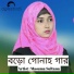 Masuma Sultana