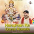 Narender Kaushik