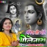 Jhumka Mishra