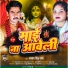 Satyam Singh Rana