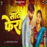 Guddu Raja Yadav