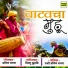 Rashi Pravin Vanaga
