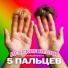 Детские песни, Старший Братик
