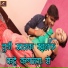 Alka Jha, Ravinder Chauhan