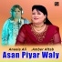 Aneela Ali, Amber Aftab