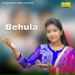 Paromita Adhikari