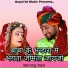 Raju Rawal