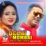 Manoj Sahri, Vishnu Nayak, Mitali Ghosh
