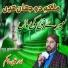 Ahmad Ali Hakim
