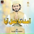 Azmat Ali Haideri