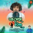 Mantu Chhuria