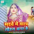 Gulshan Kumar