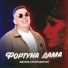 Эдуард Хуснутдинов