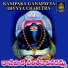 Vadlakonda Anilkumar