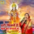 Manju Sharma