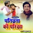 Shivmurat Yadav