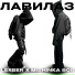 LEKSER, MISHINKA808