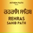 Nitnem Path
