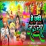 Happy Yadav, Sunny Raj Sawariya, KR Sargam Sonu