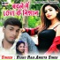 Rishu Raja, Ankita Singh