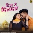 Salim Shekhawas, Shilpa Bidawat