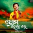 Kumar Bapi