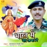 Abhimanyu Singh Fauji