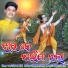 Ruturaj Bhoi