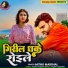 Mithu Marshal