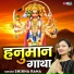 Shikha Rana