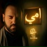 Zak Baalbaki