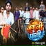 Shivansh Yaduvanshi