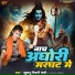 Khushbu Tiwari Kt