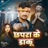 Prince Singh, Srishti Bharti